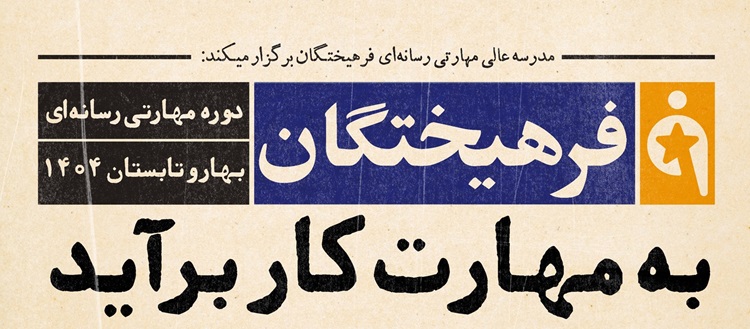 عنوان اسلاید